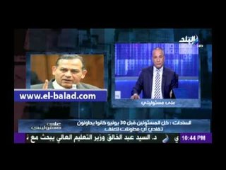 «السادات»عرض علي منصب محافظ ووزير قبل 30 يونيو ورفضت