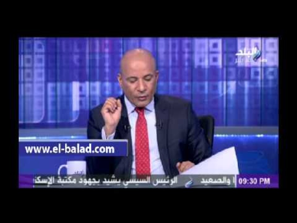 أحمد موسى يشيد بموقع صدى البلد بتفجيره لأكبر قض...