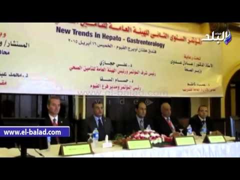 انطلاق المؤتمر السنوي الثاني لأمراض الكبد والجهاز الهضمي