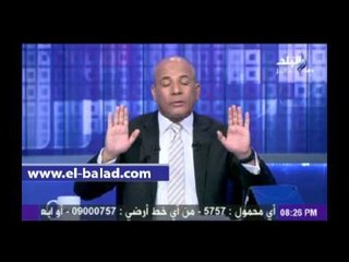 «موسى» يطالب أهالي بورسعيد باحترام القضاء