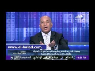 محرر «ثقوب في البدلة الميري»: «قررنا ألا نضع رؤوسنا في الرمال»