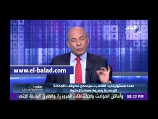 أحمد موسي يحذر من حملات مغرضة ضد مؤسسات الدولة