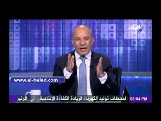 أحمد موسى: العناصر الإرهابية تحاول الضغط على الدولة من أجل "التفاوض"