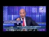 أحمد موسى: تم القبض علي المتهم في تفجير أبراج الضغط العالي لمدينة الإنتاج الإعلامي