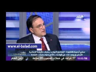 سفير أرمينيا في مصر: تركيا مستمرة في سياسية إنكار عملية الإبادة الجماعية الوحشية للأرمن