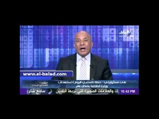 "أحمد موسى" يروي تفاصيل منعه من دخول وزارة الداخلية سنة 1993