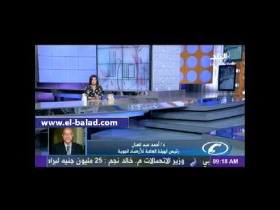 الأرصاد تحذر من انخفاض درجات الحرارة اليومين القادمين