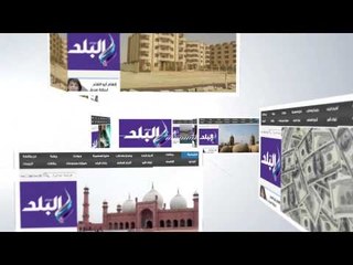 أستاذ قانون دولي يكشف الفرق بين الإبادة و"القتل الجماعي"