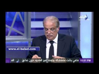 "خيرت": إعادة هيكلة إدارات مكافحة التطرف والإرهاب بـ"الداخلية" صححت الأوضاع
