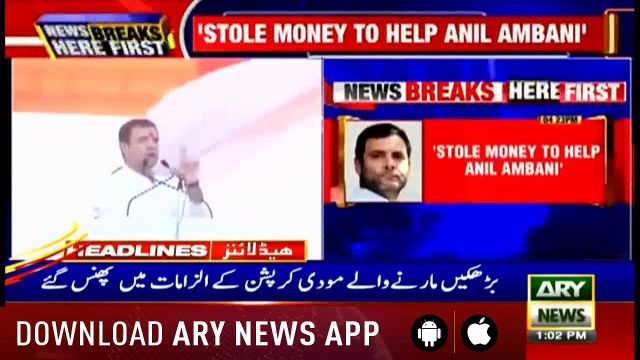 Headlines ARYNews 1300 7th March 2019