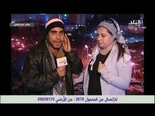 رسالة ولاد البلد من ميدان التحرير