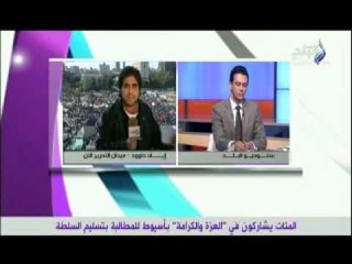 تقرير ولاد البلد من ميدان التحرير حلقة ب 27-1-2012