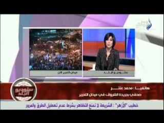 ستوديو البلد مع عزه مصطفى بتاريخ 27-1-2012 الجزء الثانى