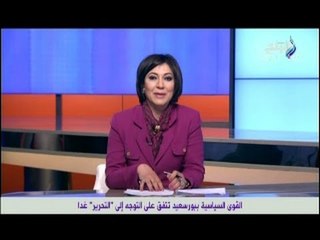 برنامج ستوديو البلد مع  عزة مصطفى   بتاريخ 24-1-2012