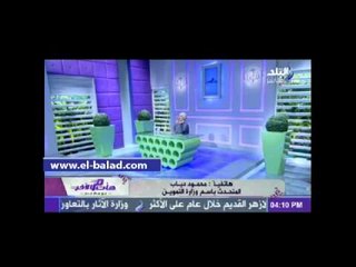 متحدث "التموين": طرح السلع الغذائية بأسعار مدعمة.. والوزارة استعدت لاستقبال رمضان