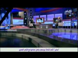 رجائى عطيه بفسر سبب سرية التحقيقات