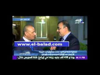 المستشار الإعلامي للسفارة القبرصية بالقاهرة: العلاقات مع مصر تاريخية