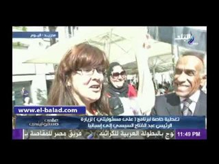 مواطنه إسبانية لأحمد موسى:" السيسي كبير"..و"تحيا مصر"