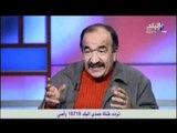 شاهد النائب كمال ابو عيطة يتكلم عن العصيان والاضراب