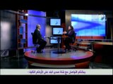 برنامج ستوديو البلد مع رولا خرسا  بتاريخ 31-1-2012