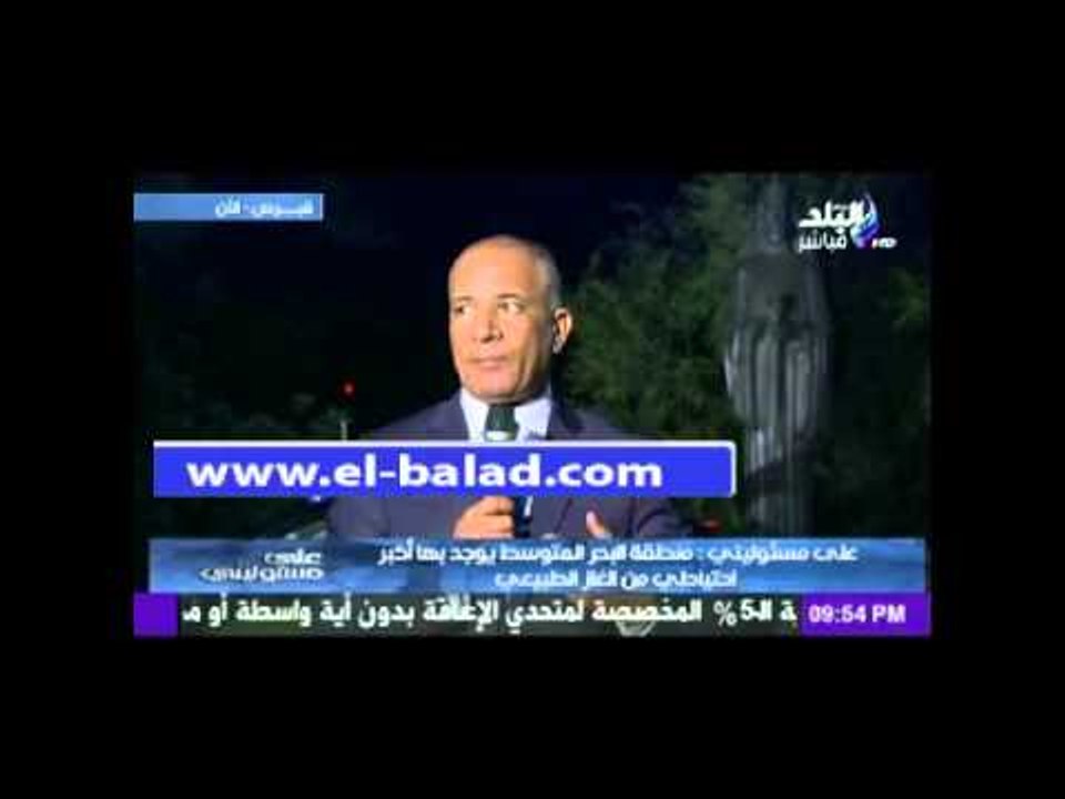 أحمد موسى: رئيس قبرص أكد حقوق مصر في غاز المتوسط