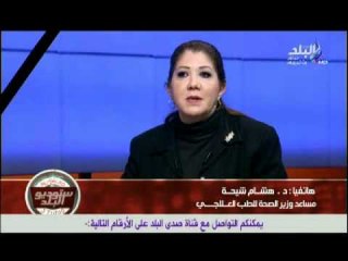 Download Video: برنامج ستوديو البلد  مع رولا خرسا  بتاريخ 2-2-2012