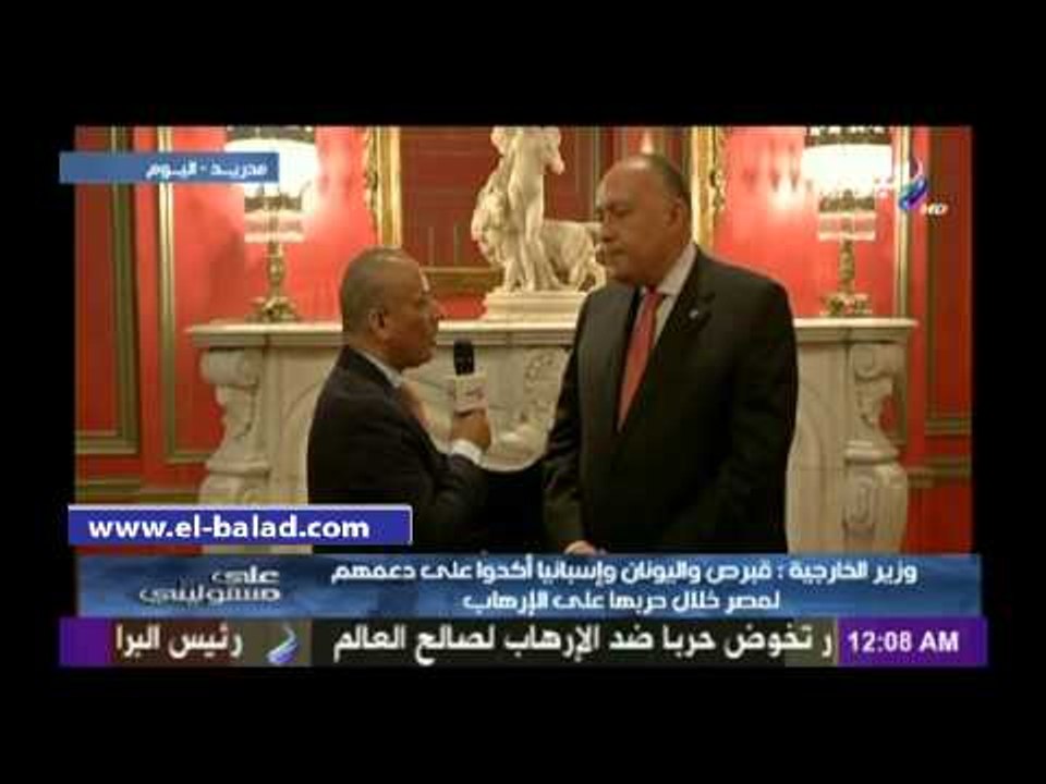شكري: قبرص واليونان واسبانيا يدعموا مصر للحصول على مقعد بمجلس الأمن