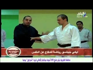 تقرير رائع عن رياضة ايكوجيتسو