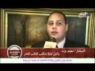 مؤتمر صحفى للقضاة ردا على الاتهامات الموجة اليهم