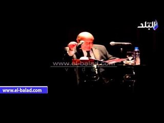 عصام شرف ونجوم الفن والثقافة في أمسية أحمد تيمور بالاوبرا