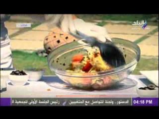 طريقة عمل سلطة الفرقللى