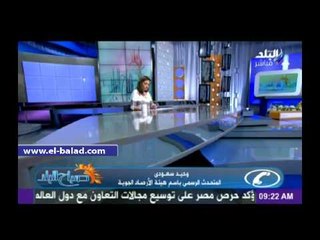 تعرف على حالة الطقس ودرجات الحرارة خلال الـ 48 ساعة القادمة