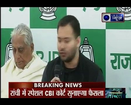 चारा घोटाले में लालू यादव की सजा के ऐलान से पहले तेजस्वी यादव की प्रेस कॉन्फ़्रेन