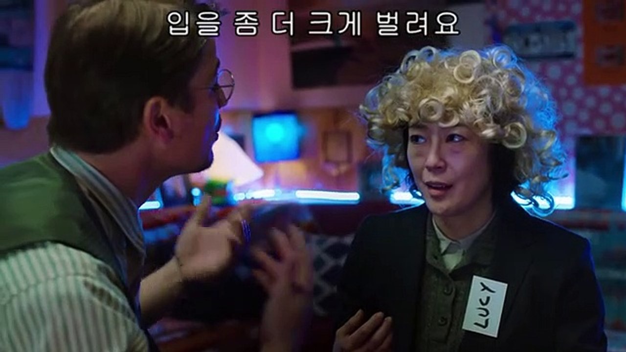 오 루시(1)