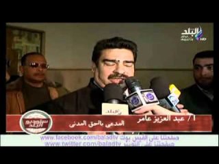 مرافعات الدفاع فى قضية احمد نظيف