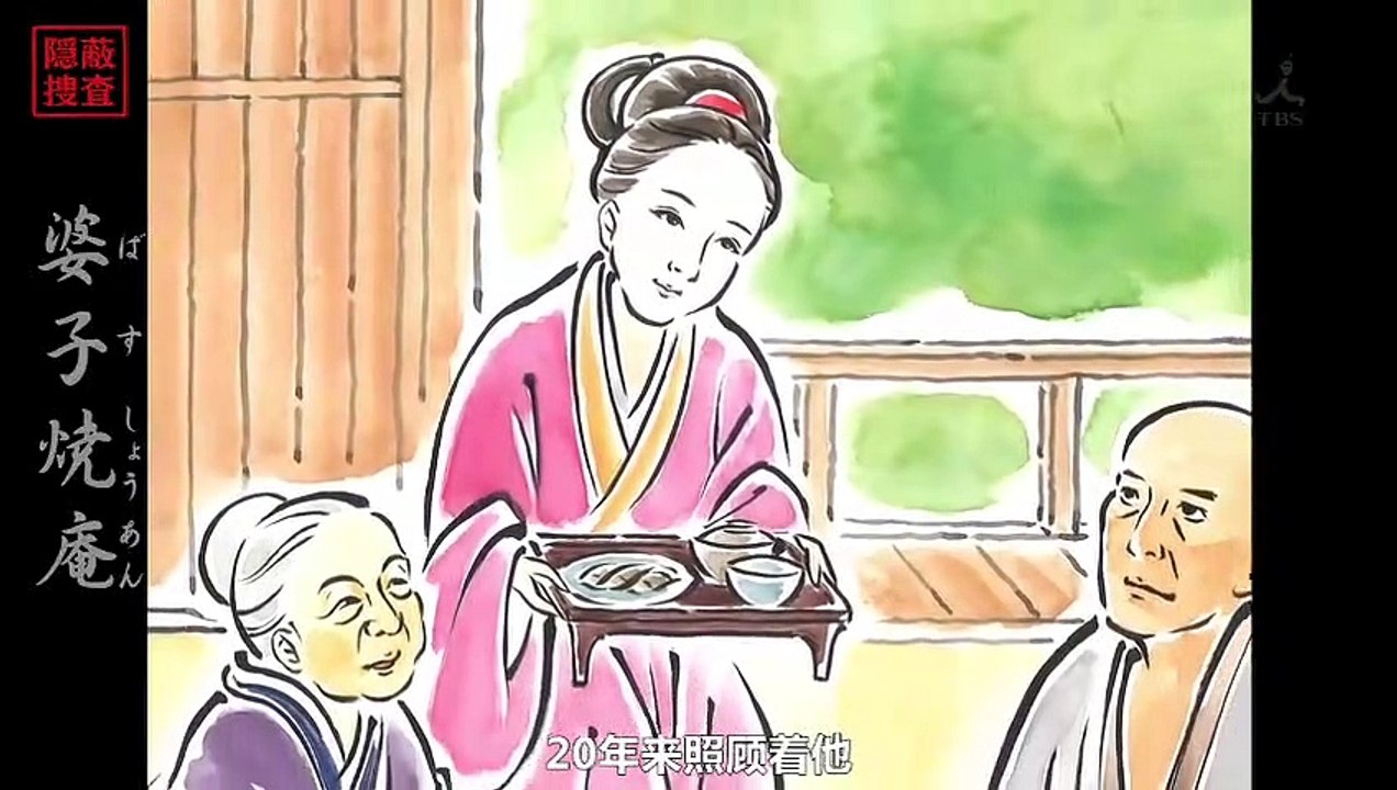 隱蔽搜查 第7集