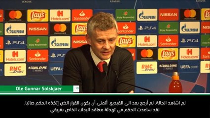 لقطة:كرة قدم: أتمنى أن يكون القرار صائباً – لقد قالوا هكذا – سولسكاير عن ضربة الجزاء المشكوك بصحتها