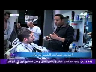 تقرير عن احدث قصات الشعر للرجال