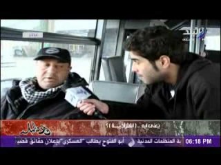 تقرير عن مفهوم الاشتراكية عند المصريين