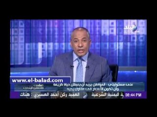 أحمد موسى: «الشعب مش عاوز من السيسي إلا أنه ياكل ويلبس»