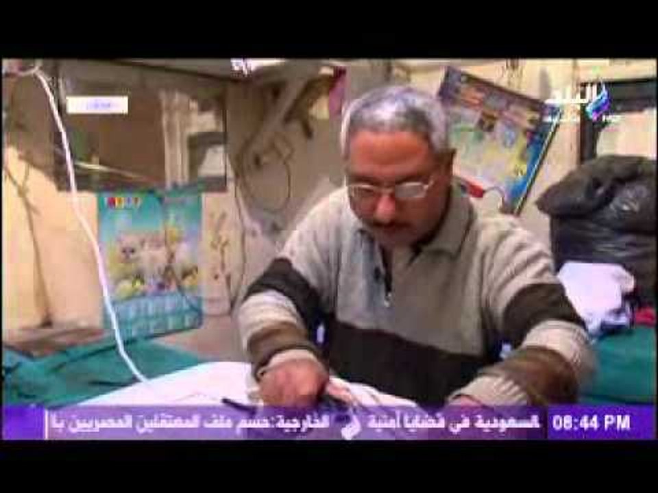 جيران الرئيس المحتمل