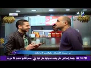 تقرير عن اخر صيحة للعصائر وفوائدها المختلفة