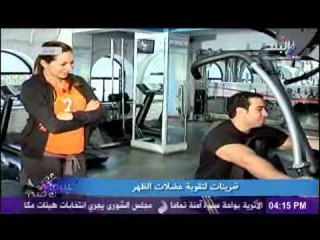 تقرير عن اهم التمارين للتخلص من الام الظهر