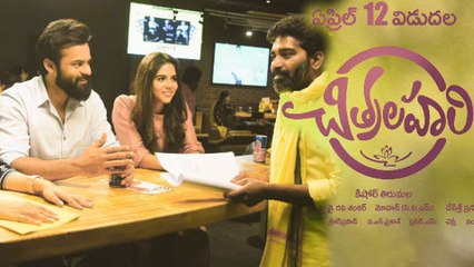 Saidharam Tej's Chitralahari Pre-release Business | Filmibeat Telugu