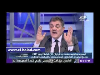 السيد البدوي: لا يمكن أن يزايد علينا أحد بحجة تحالفنا مع «الإخوان»