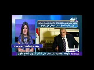 كاتب صحفي: "أردوغان اتجنن".. والحديث عن تعديلات وزارية اجتهادات من الرأي العام
