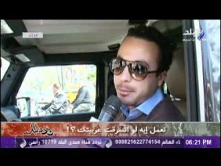 ماذا تفعل لو اتسرقت سيارتك