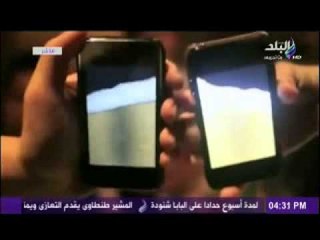 ال(اى فون) بعد 30 سنة