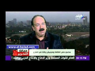 خبير استراتيجي: تصريحات وزير العدل مخالفة للدستور..وتعكس التمييز داخل المجتمع