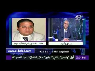 Download Video: خالد المناوى : السياحة دمها مهدر في مصر بين قطاعات عديدة